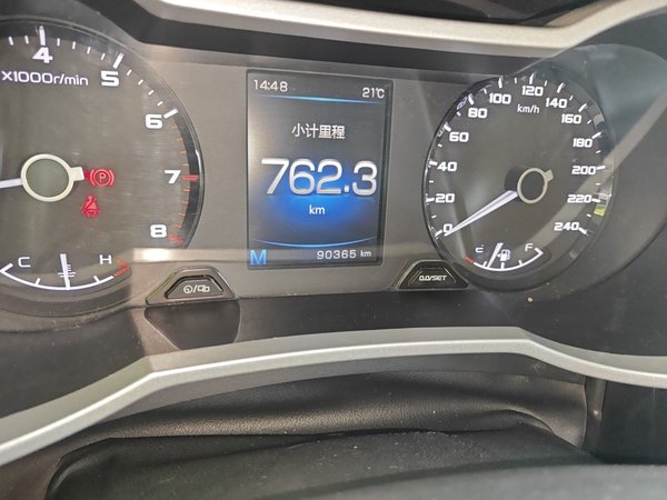 Geely Auto Emgrand GL 2018, 90300 км, за 4547 USD - фото 9