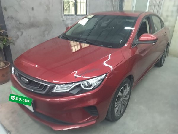 Geely Auto Emgrand GL · 2019 год