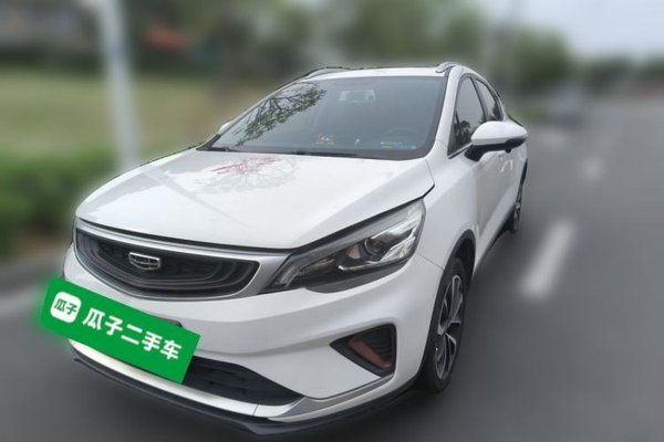 Geely Auto Emgrand GS · 2020 год