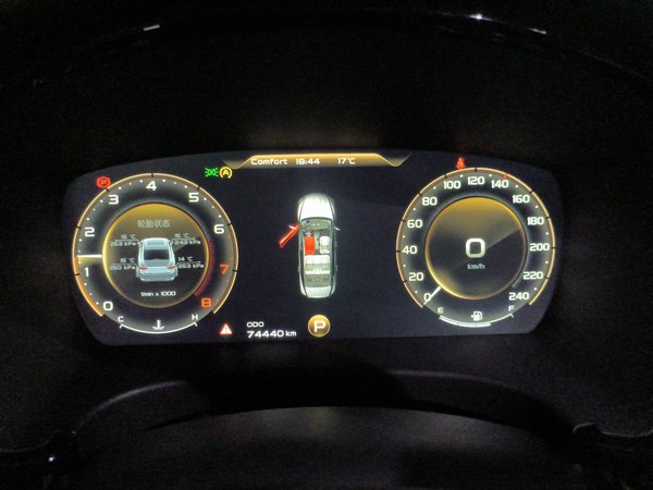 Geely Auto Emgrand GT 2018, 74400 км, за 7608 USD - фото 17