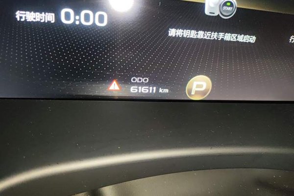 Geely Auto Emgrand GT 2021, 61600 км, за 7296 USD - фото 13