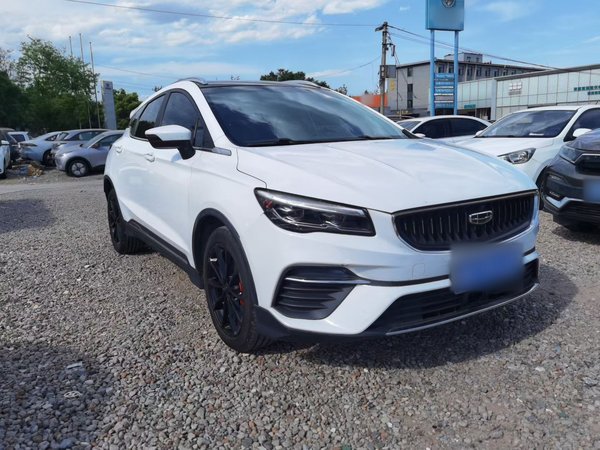 Geely Auto Emgrand S 2021, 37400 км, за 7426 USD
