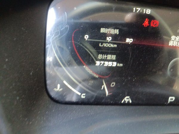 Geely Auto Emgrand S 2021, 37400 км, за 7426 USD - фото 9