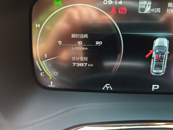 Geely Auto Emgrand S 2021, 7400 км, за 8889 USD - фото 11