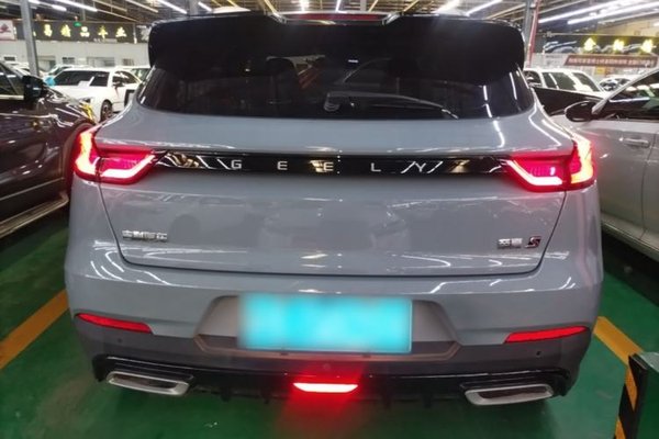 Geely Auto Emgrand S 2022, 21100 км, за 7361 USD