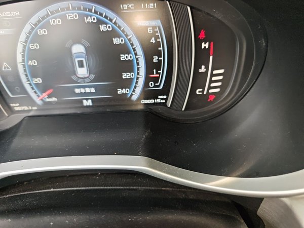Geely Auto Emgrand X7 Sport 2016, 58900 км, за 5513 USD - фото 11