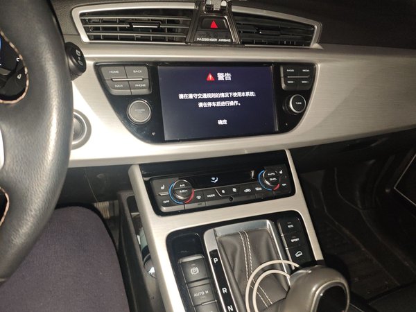 Geely Auto Emgrand X7 Sport 2018, 100100 км, за 5855 USD - фото 10