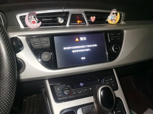 Geely Auto Emgrand X7 Sport 2018, 166700 км, за 4212 USD - фото 14
