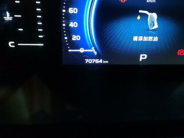 Geely Auto Emgrand X7 Sport 2020, 70800 км, за 7800 USD - фото 9