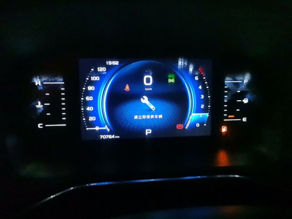 Geely Auto Emgrand X7 Sport 2020, 70800 км, за 7800 USD - фото 8
