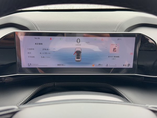 Geely Auto Emgrand X7 Sport 2023, 38300 км, за 11430 USD - фото 9