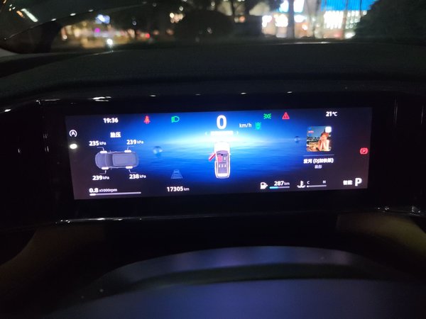 Geely Auto FX11 2023, 17500 км, за 11936 USD - фото 15