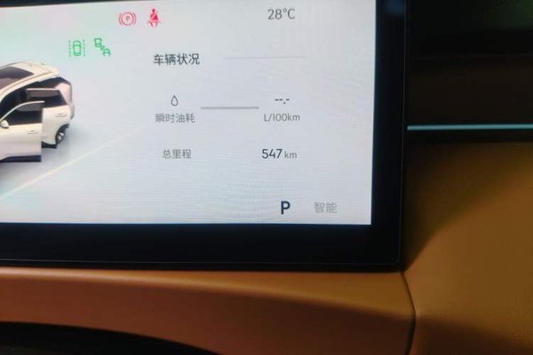 Geely Auto FX11 2025, 500 км, за 16210 USD - фото 9
