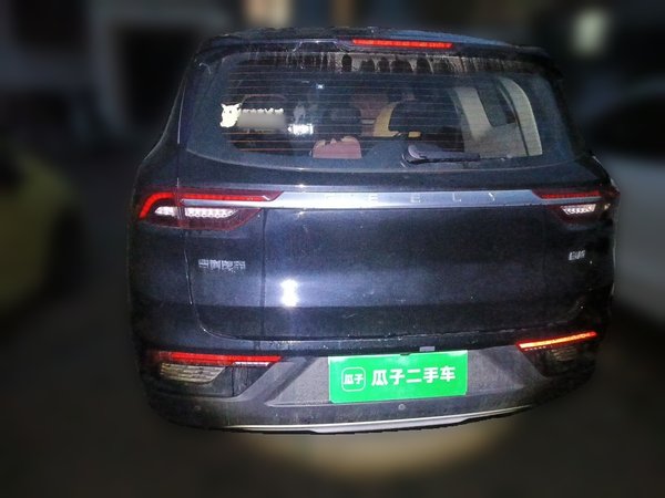 Geely Auto Haoyue 2020, 53300 км, за 7578 USD