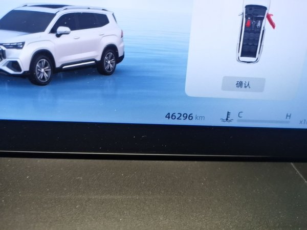 Geely Auto Haoyue L 2024, 46300 км, за 13674 USD - фото 15
