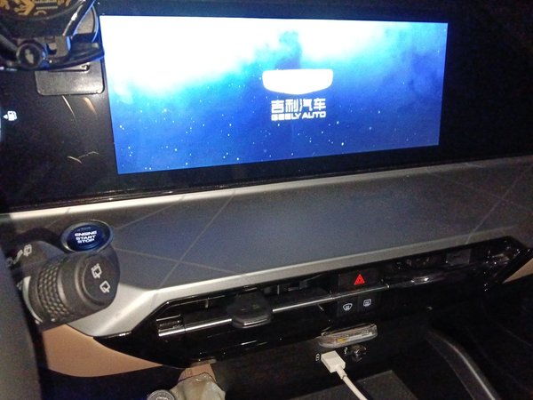 Geely Auto Haoyue PRO 2024, 17200 км, за 10567 USD - фото 15