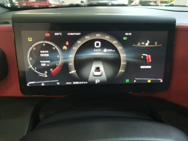 Geely Auto icon 2020, 39600 км, за 7907 USD - фото 15