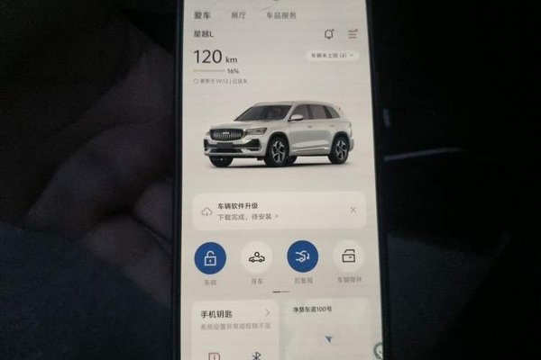 Geely Auto Monjaro L 2021, 81199 км, за 12056 USD - фото 20