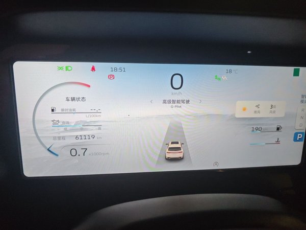 Geely Auto Monjaro L 2021, 61100 км, за 13799 USD
