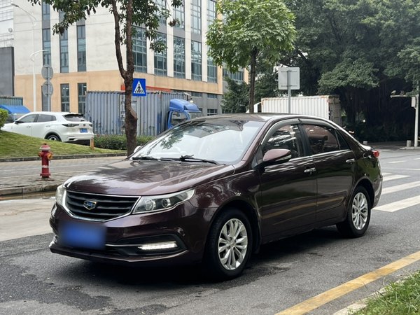 Geely Auto Vision 2016 1.5L Manual Happiness Edition