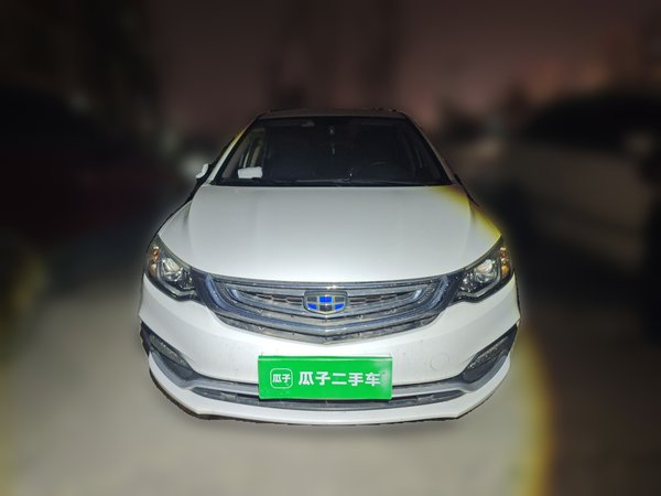 Geely Auto Vision 2018, 33400 км, за 5177 USD - фото 8
