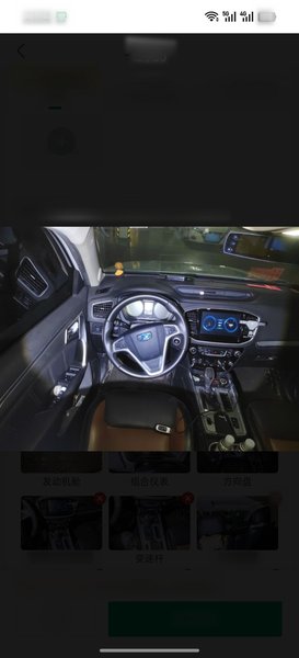 Geely Auto Vision X6 2016, 136700 км, за 4610 USD - фото 20