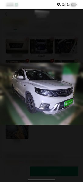 Geely Auto Vision X6 2016, 136700 км, за 4610 USD