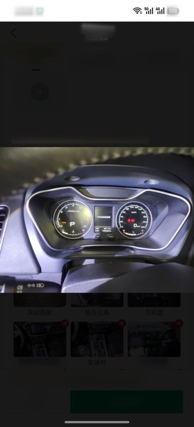 Geely Auto Vision X6 2016, 136700 км, за 4610 USD - фото 19