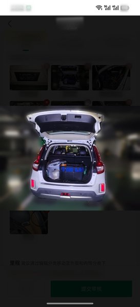 Geely Auto Vision X6 2016, 136700 км, за 4610 USD - фото 6
