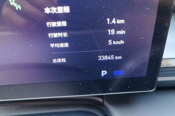 Geely Galaxy E5 2024, 33800 км, за 12739 USD - фото 12