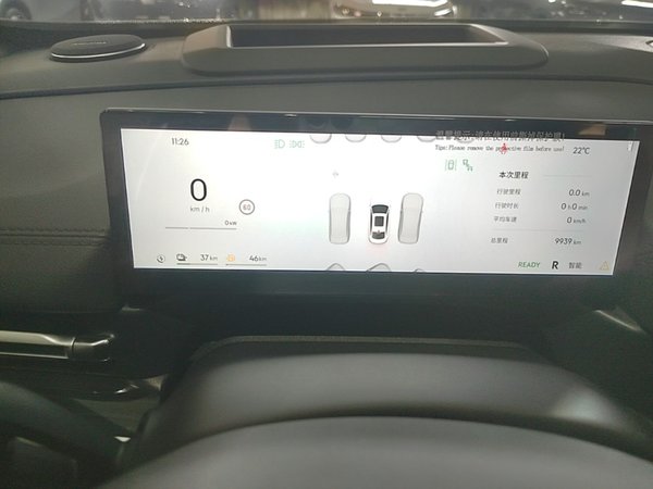 Geely Galaxy Galaxy A7 2025, 9900 км, за 17182 USD - фото 15