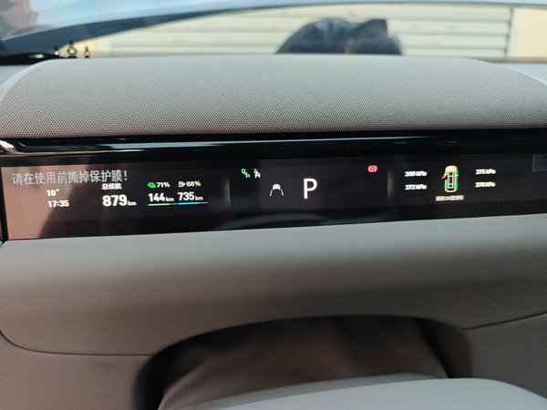 Geely Galaxy M9 2025, 800 км, за 34313 USD - фото 12