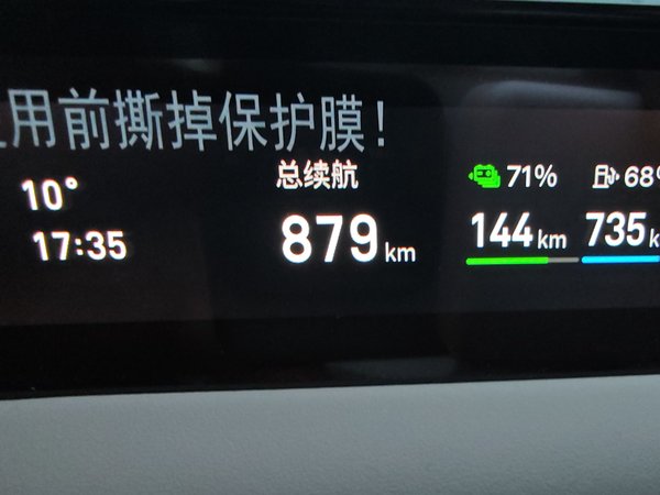 Geely Galaxy M9 2025, 800 км, за 34313 USD - фото 13