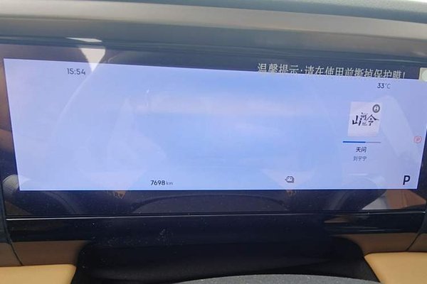 Geely Galaxy L7 2024, 7600 км, за 11968 USD - фото 14