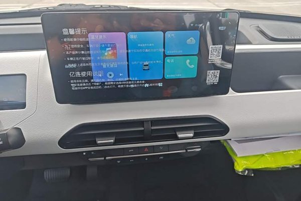 Geely Galaxy Panda 2024, 100 км, за 7089 USD - фото 15