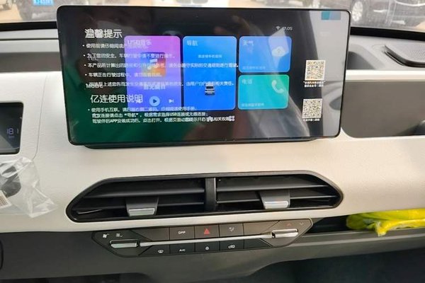 Geely Galaxy Panda 2024, 100 км, за 6795 USD - фото 16
