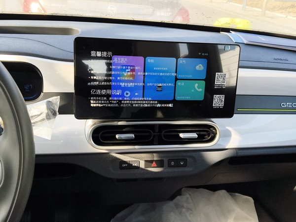 Geely Panda 2025, 100 км, за 7311 USD - фото 14