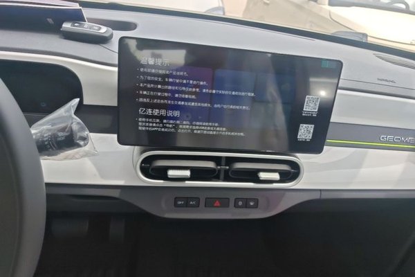 Geely Galaxy Panda 2025, 100 км, за 7873 USD - фото 16