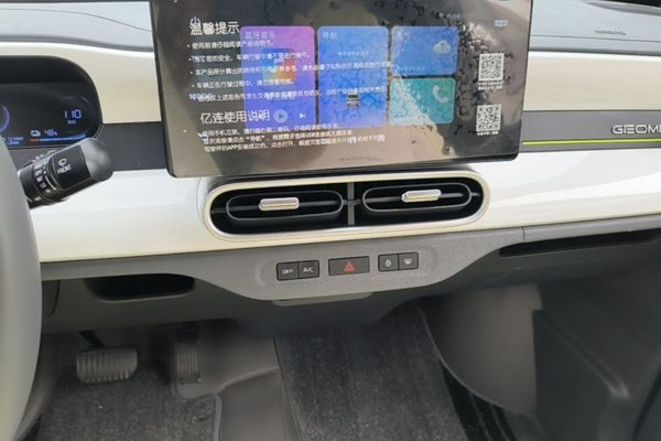 Geely Galaxy Panda 2025, 600 км, за 6834 USD - фото 16