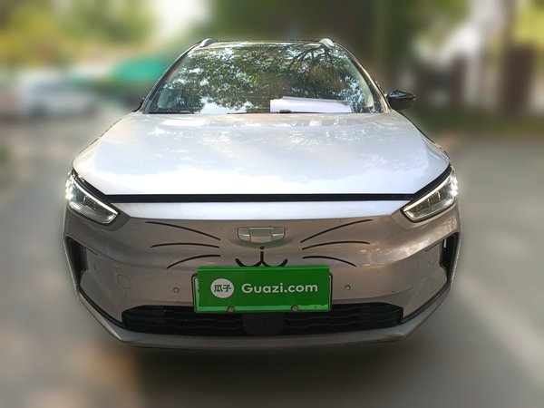 Geometry C 2020 Selected Range Edition 550 KM C++ Pro, 2020 года