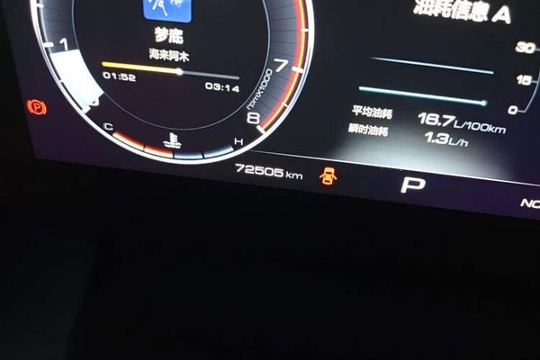 Haval DARGO 2022, 72500 км, за 11977 USD - фото 12