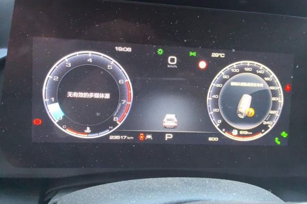Haval DARGO 2024, 23500 км, за 14205 USD - фото 13