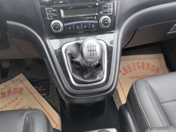 Haval H6 2016, 121700 км, за 4279 USD - фото 17