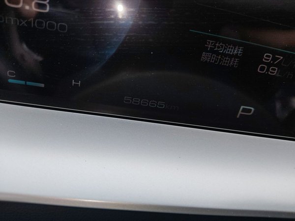 Haval H6 2021, 58600 км, за 11403 USD - фото 11