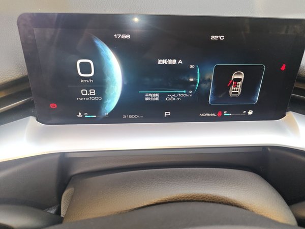 Haval H6 2021, 31500 км, за 10176 USD - фото 8