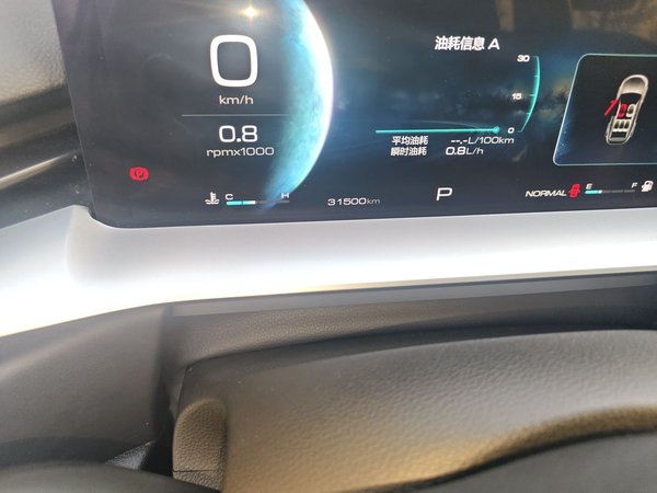 Haval H6 2021, 31500 км, за 10176 USD - фото 9