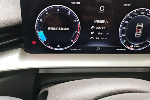 Haval H6 2021, 76200 км, за 11630 USD - фото 11