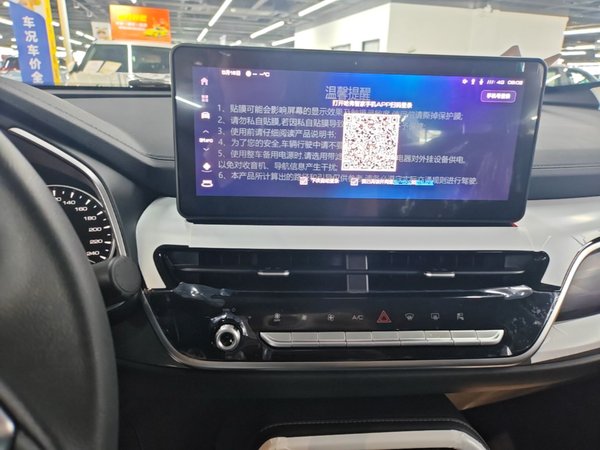 Haval H6 2025, 100 км, за 12328 USD - фото 16