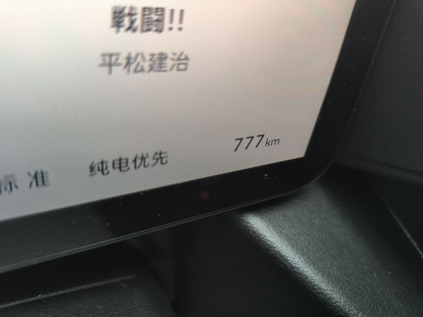 Haval Raptor New Energy 2026, 800 км, за 23474 USD - фото 11