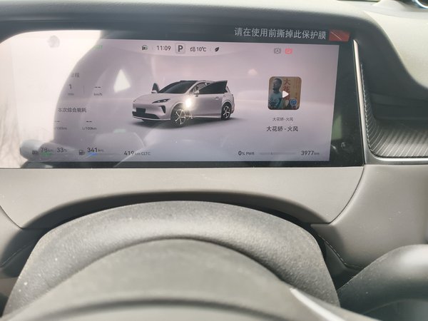 Hima H5 2025, 3900 км, за 29229 USD - фото 13